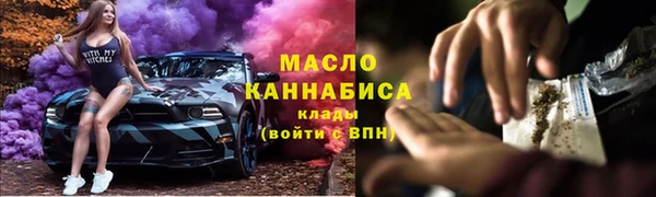 гашишное масло Богородицк