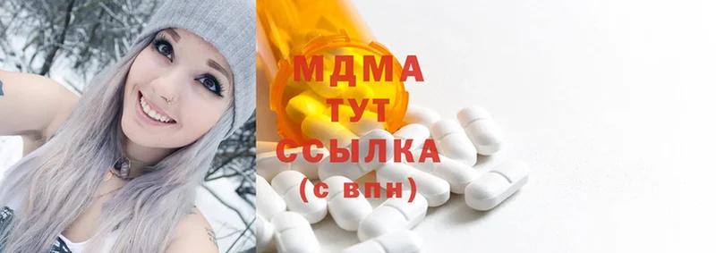 закладки  Гвардейск  MDMA молли 